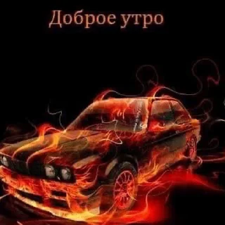 Стикер мои боевые картинки - 0