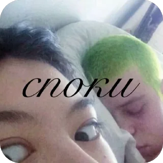 Стикер @dailyslime yung lean - 6