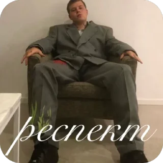 Стикер @dailyslime yung lean - 8