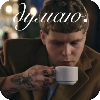 Стикер @dailyslime yung lean - 4