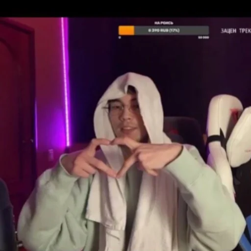 Sticker YUNGWAY🧪 by @nesqquikkk - 11