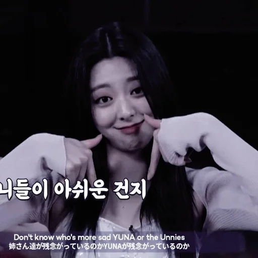 Sticker yuna 💷 ^^ by @fancamstanf :: @fStikBot - 1