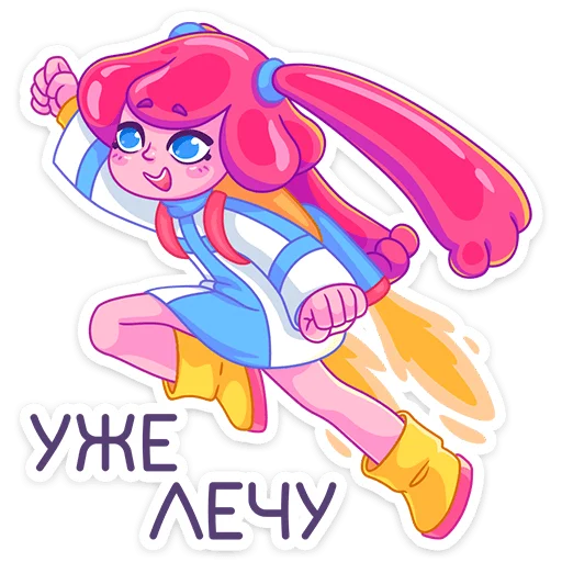 Стикер Юни (@TgSticker) - 11