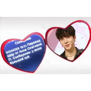 Стикер yunhoe - 9