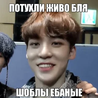 Стикер yunhoe - 11