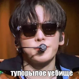 Стикер yunhoe - 7