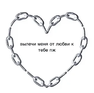 Sticker 🥊:;𝙔𝙐𝙌𝙄 by @hornyc8mp - 8