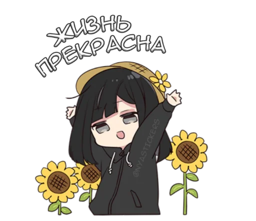 flower cartoon illustration