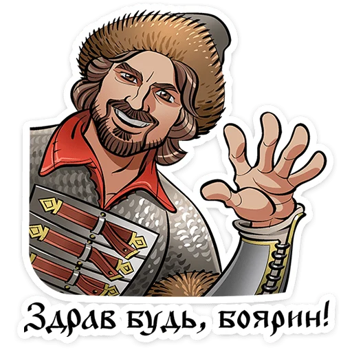 Юрий Милославский @TgSticker - 