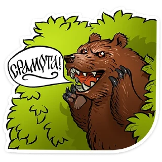 Стикер Юрий Милославский @TgSticker - 11