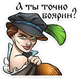 Стикер Юрий Милославский @TgSticker - 4