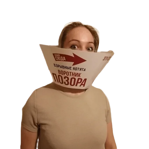 Sticker Юриана Владимировна - 10