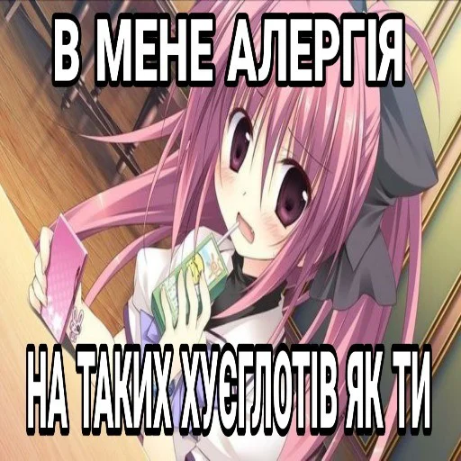 Sticker yuritruenya - 1