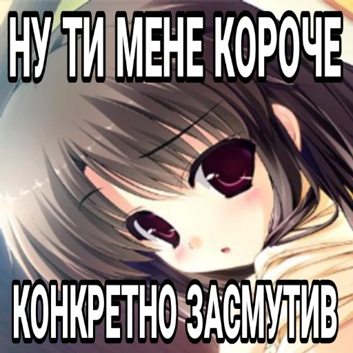 Sticker yuritruenya - 1