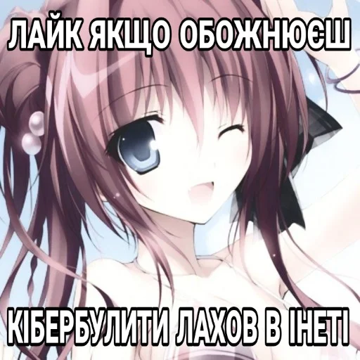 Sticker yuritruenya - 1