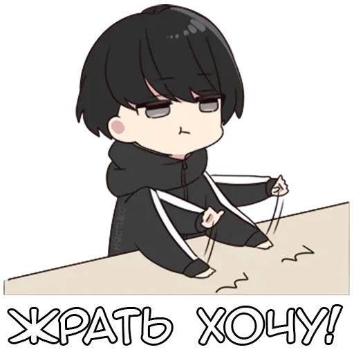 Sticker Юрудура-кун ч.2 @tg_sticks - 11