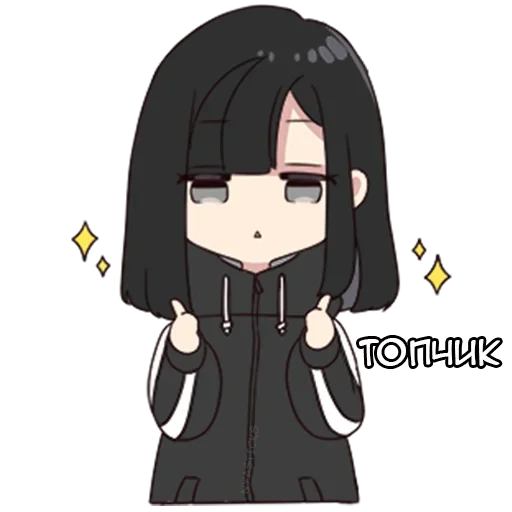 Стикер Юрудура-тян ч.2 @tg_sticks - 9