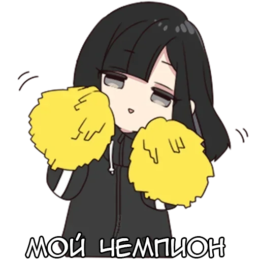 Стикер Юрудура-тян ч.2 @tg_sticks - 3