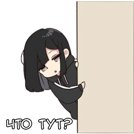 Стикер Юрудура-тян ч.2 @tg_sticks - 2