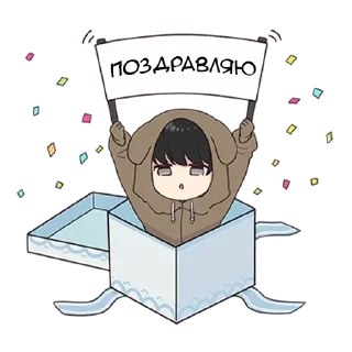 Sticker Юрудара-кун ч.1 - @tg_sticks - 10