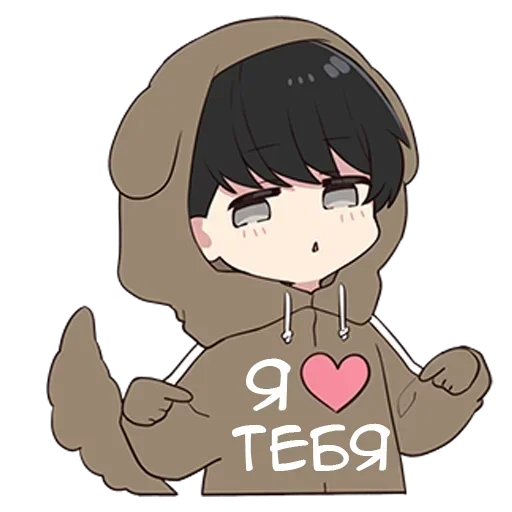 Юрудара-кун ч.1 - @tg_sticks - 