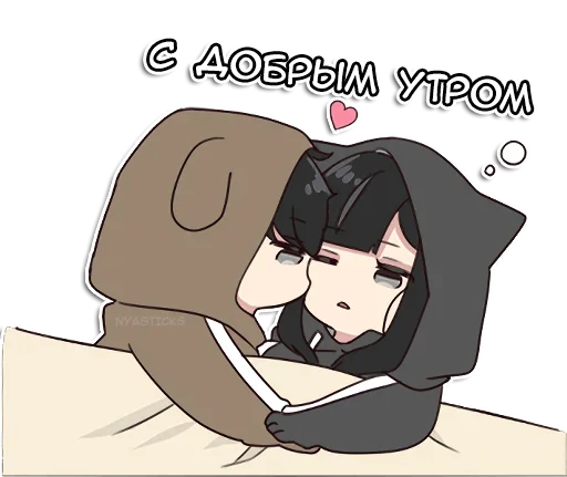 Юрудура-кун 2 @nyasticks - illustration