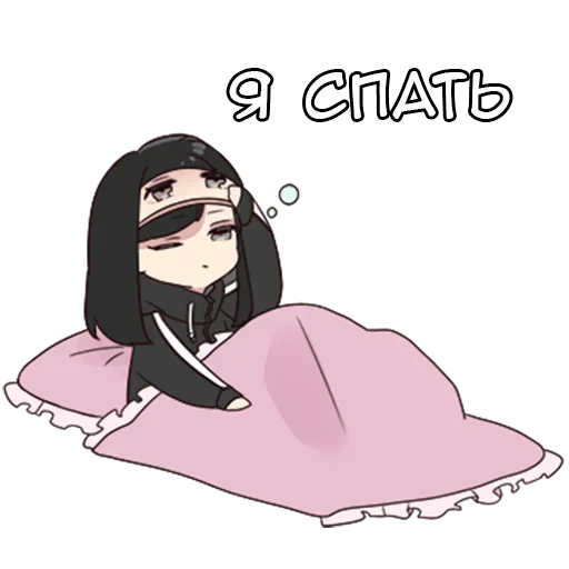 клипарт иллюстрация рисование