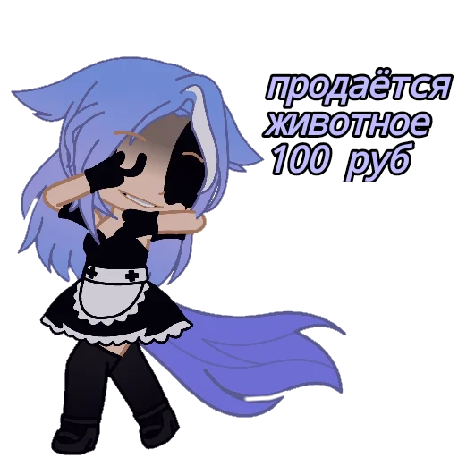 аниме мультфильм Художественная литература