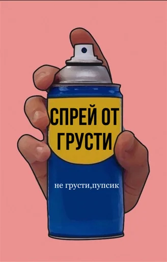 Стикер yuxx1 - 1