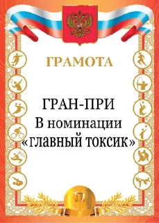 Sticker ХуёвыеСпреи - 8