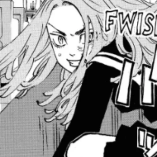 Стикер yuzuha shiba — @tikelcity2 - 6