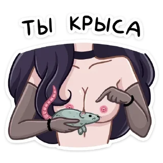 Sticker Больше тут ➜ @sticker_full 💘 - 0