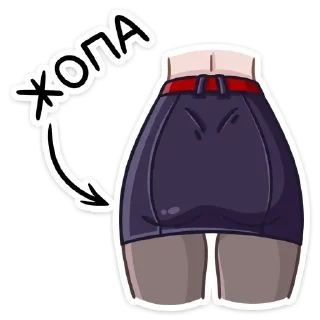 Sticker Больше тут ➜ @sticker_full 💘 - 2