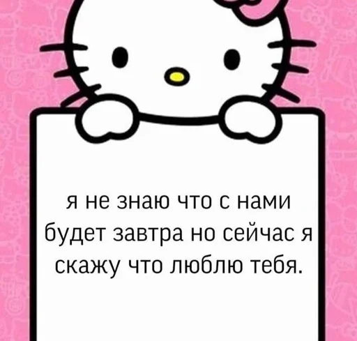 you are a cutie <3 :: @fStikBot - СМС