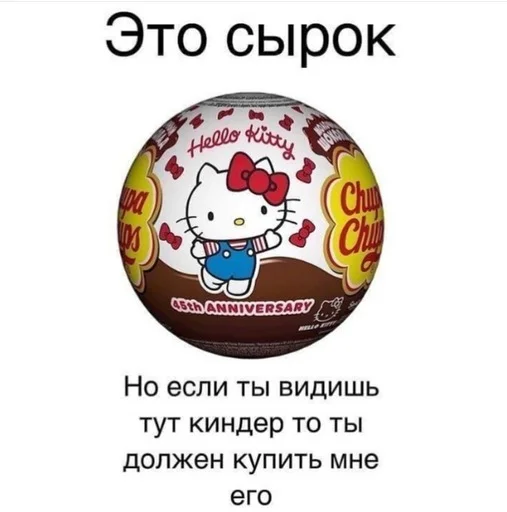 СМС мультфильм лого