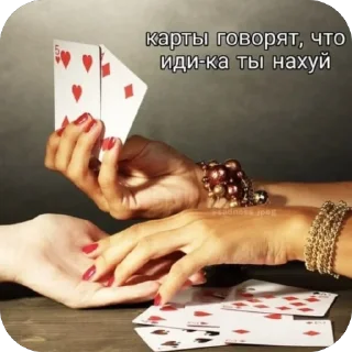 Стикер ыыыы - 3