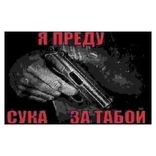Стикер ыыыы - 1