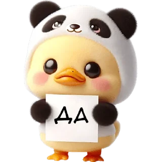 Стикер Больше стиков тут: @stikery4 - 10