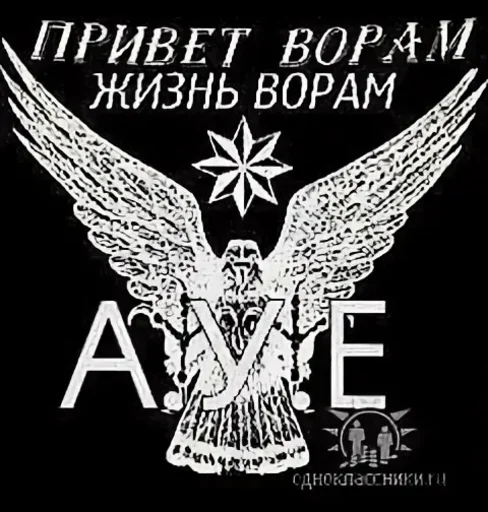 чупа-чурка @kuznetsova_k - 