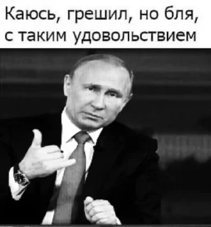 Sticker чупа-чурка @kuznetsova_k - 4