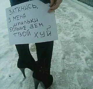 Sticker чупа-чурка @kuznetsova_k - 5