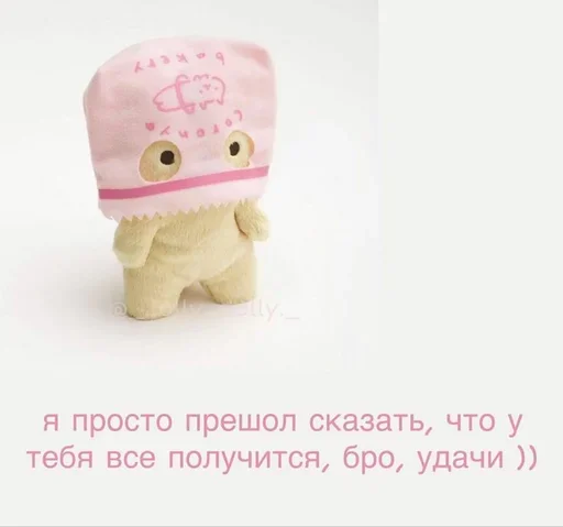 Sticker Люблю 💗 (Created By: @StikerProBot) - 2