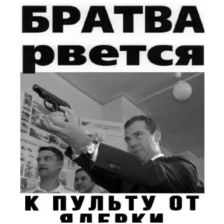 Стикер Лучшие стикеры - @lovesticers - 10