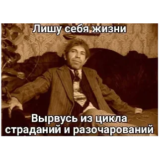 Стикер Лучшие стикеры - @lovesticers - 6