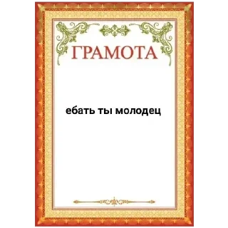 Стикер Лучшие стикеры - @lovesticers - 7