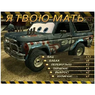 Стикер Лучшие стикеры - @lovesticers - 0