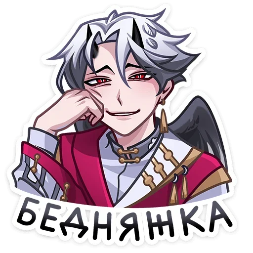 Sticker zDWERpNnbJbOGNVp_by_stickers_stealer_bot - 1