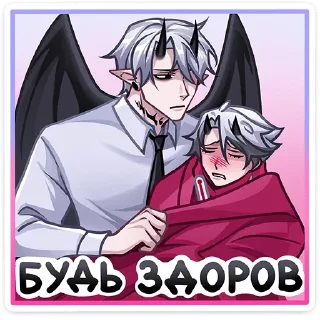 Стикер @stikerk877 - 11