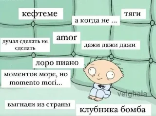 Sticker Больше стиков тут: @stikery4 - 5