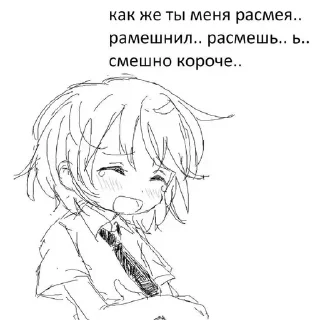 Sticker Стикеры👉 @stikeru7777 - 3